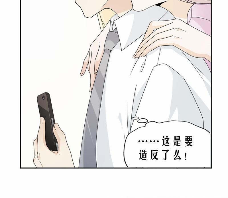 第39话(1/2)-第39话