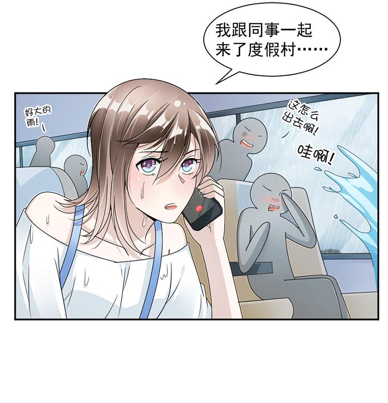 第39话(1/2)-第39话