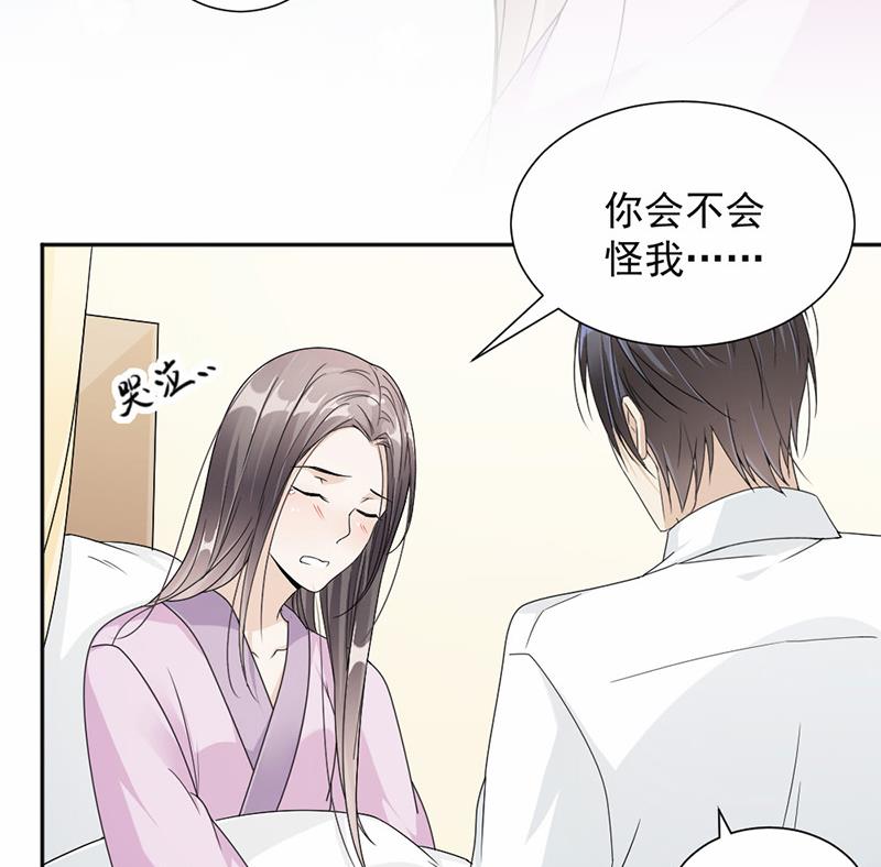 第39话(1/2)-第39话