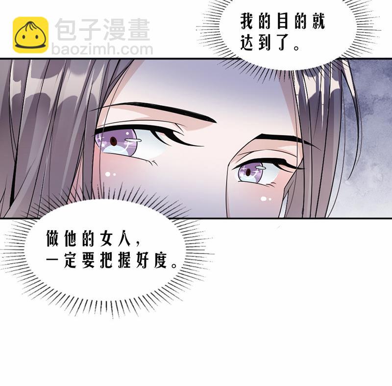 第39话(1/2)-第39话