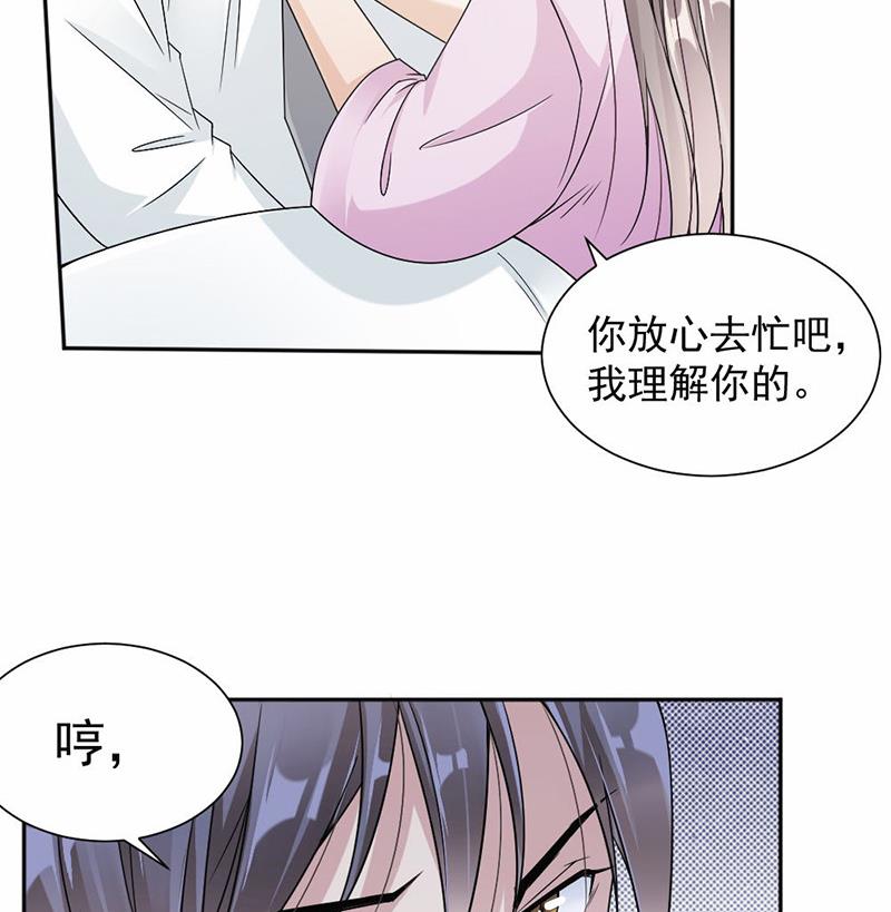 第39话(1/2)-第39话