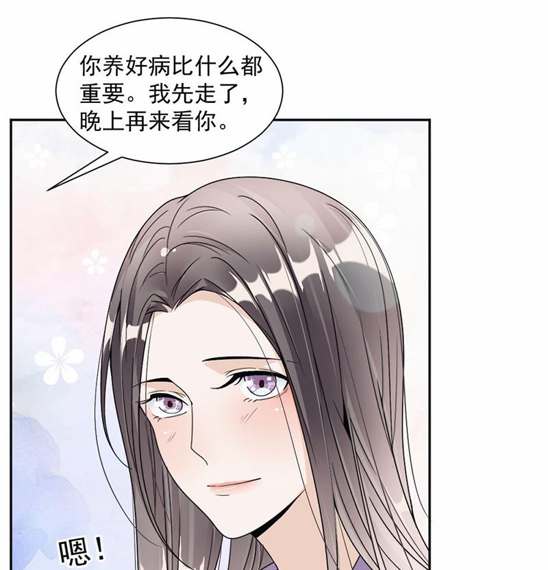 第39话(1/2)-第39话