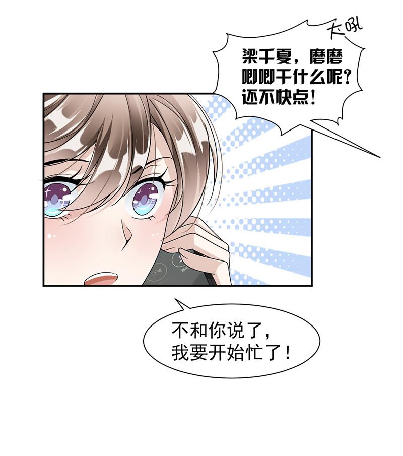 第39话(1/2)-第39话