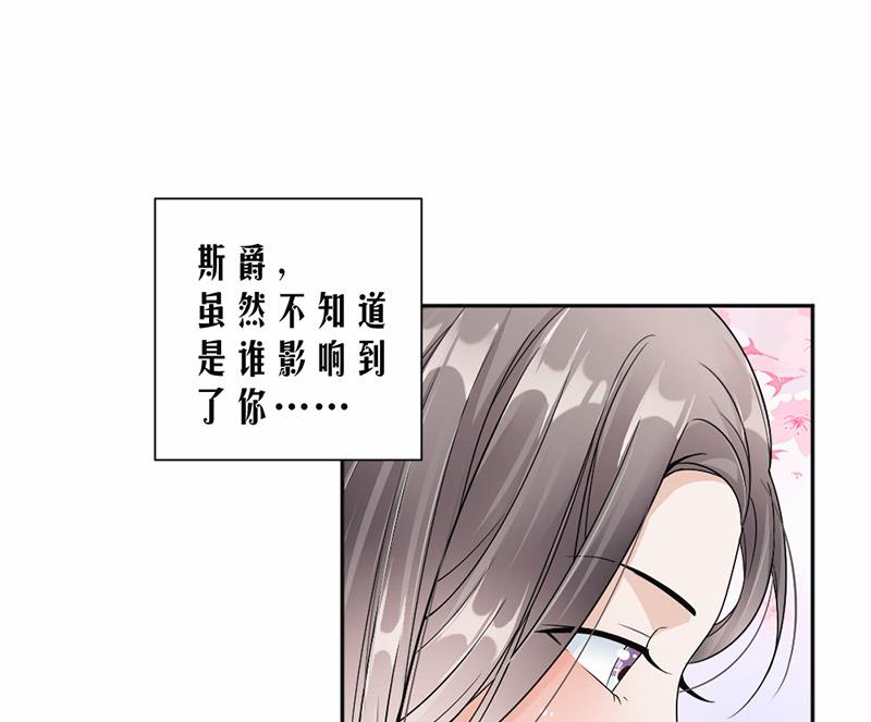 第39话(1/2)-第39话