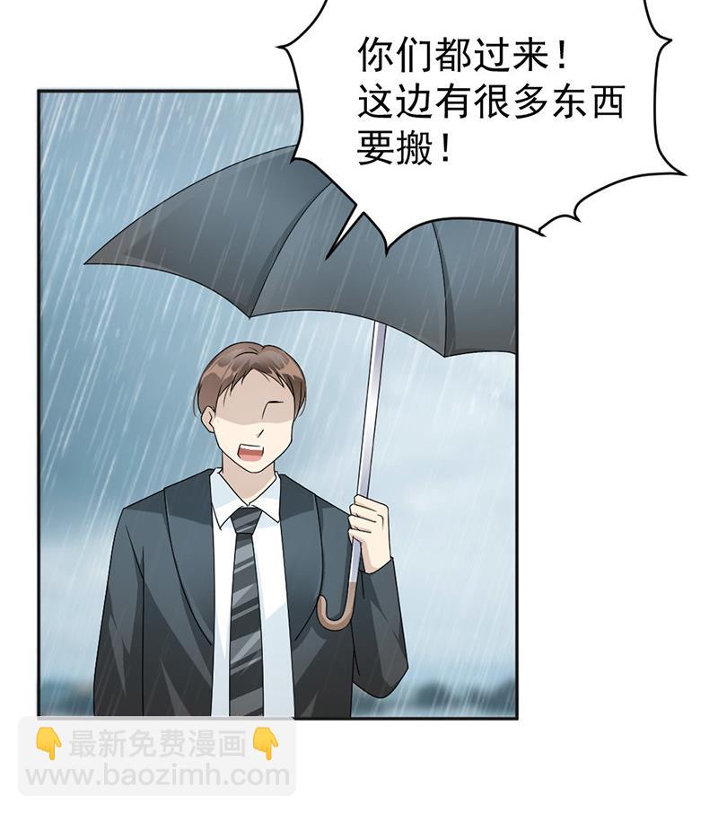 第39话(1/2)-第39话