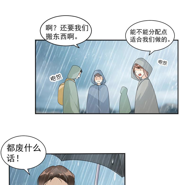 第39话(1/2)-第39话