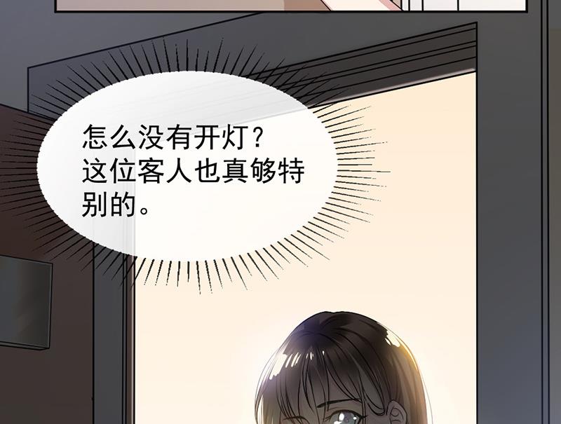 第5话(1/2)-第5话