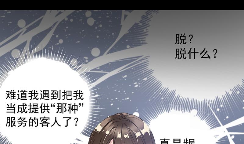 第5话(1/2)-第5话