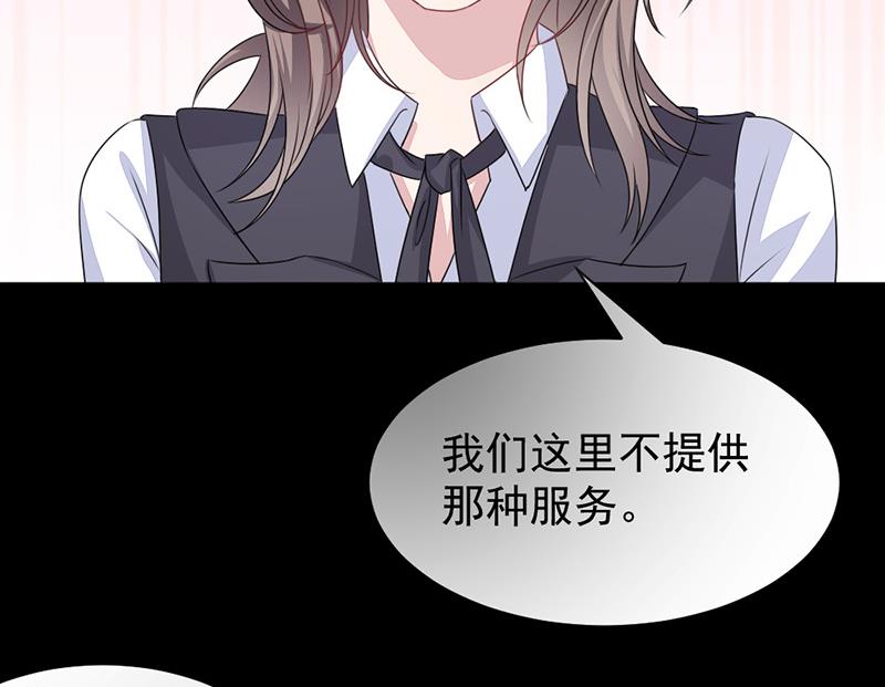 第5话(1/2)-第5话