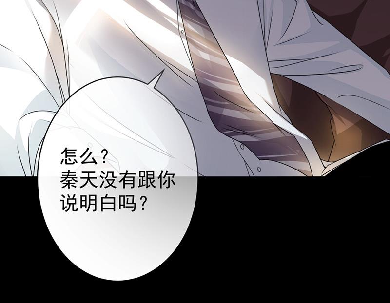 第5话(1/2)-第5话