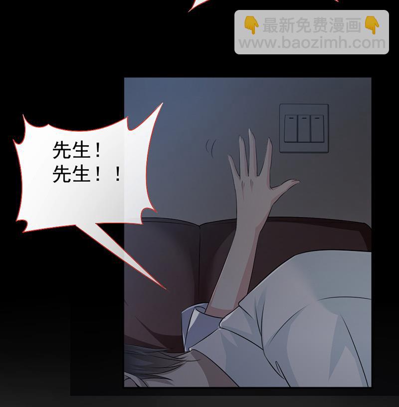 第5话(1/2)-第5话