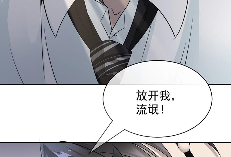 第5话(1/2)-第5话