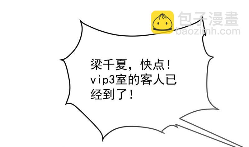 第5话(1/2)-第5话