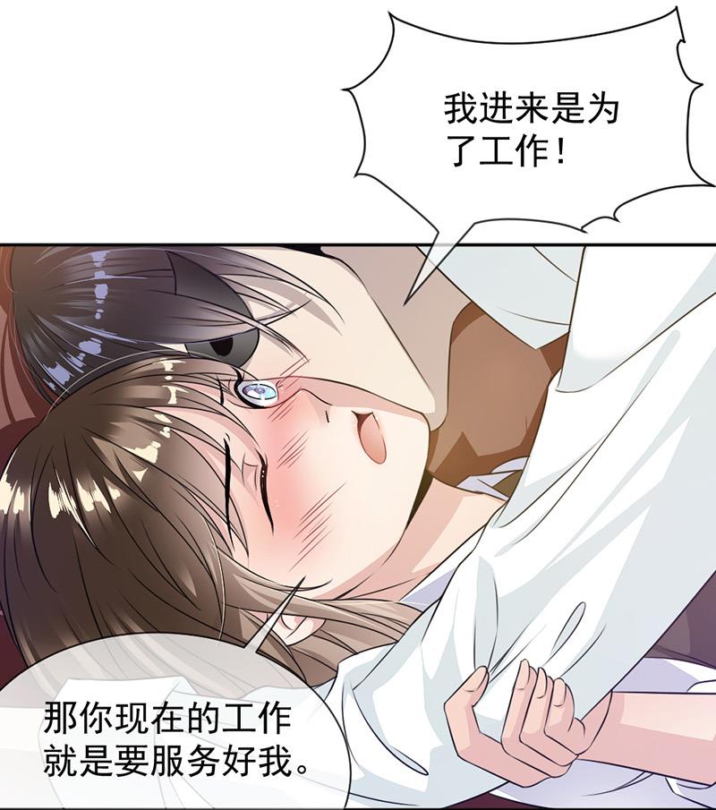 第5话(1/2)-第5话