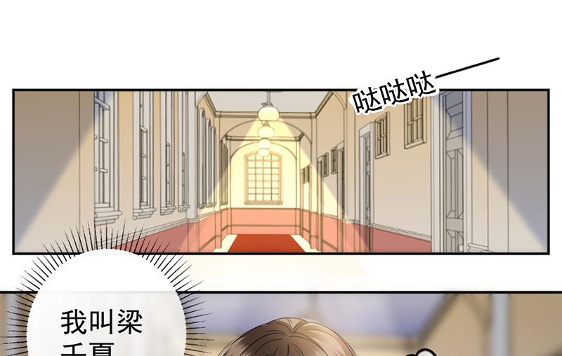 第5话(1/2)-第5话