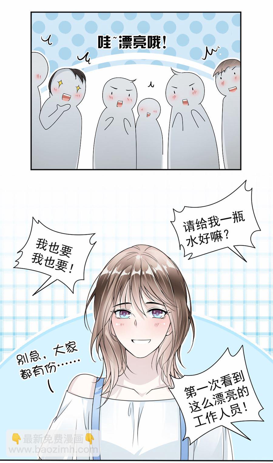 第41话(1/2)-第41话