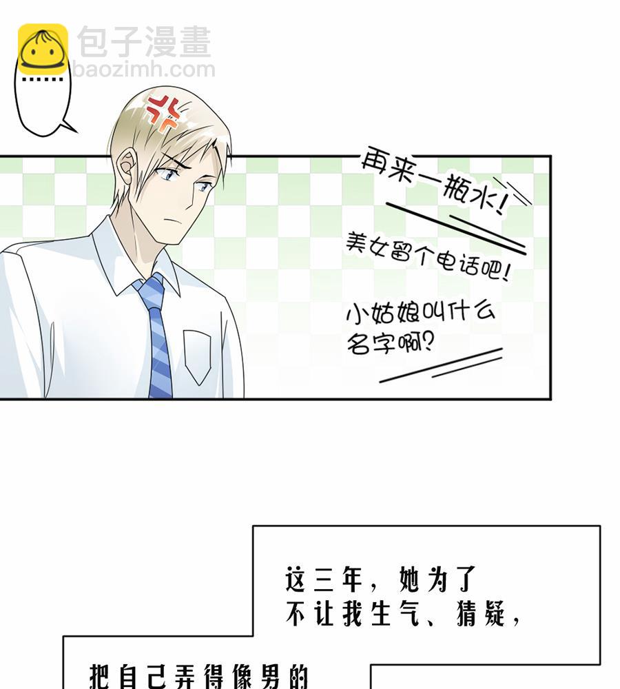 第41话(1/2)-第41话