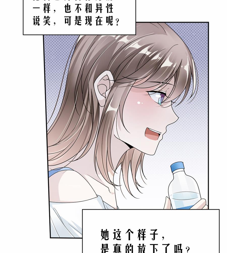 第41话(1/2)-第41话