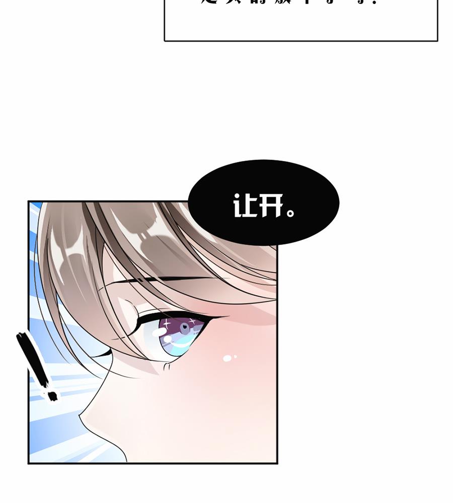 第41话(1/2)-第41话