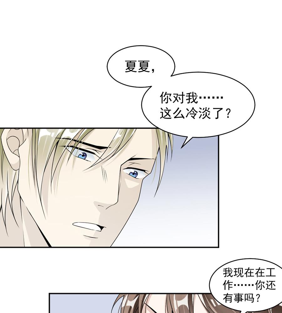 第41话(1/2)-第41话