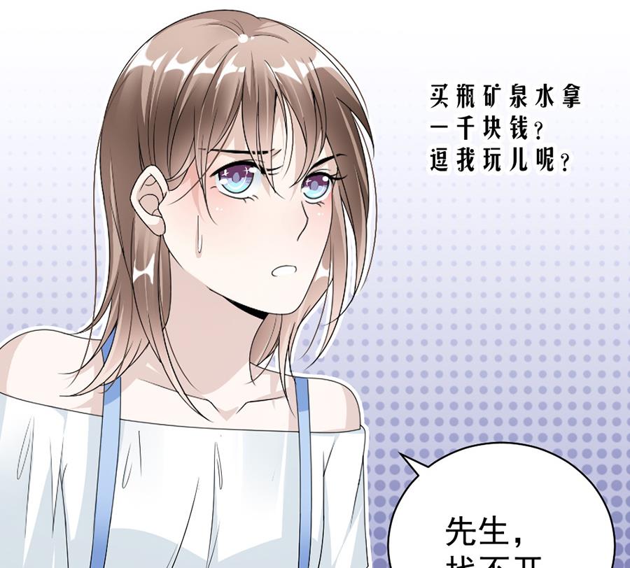 第41话(1/2)-第41话