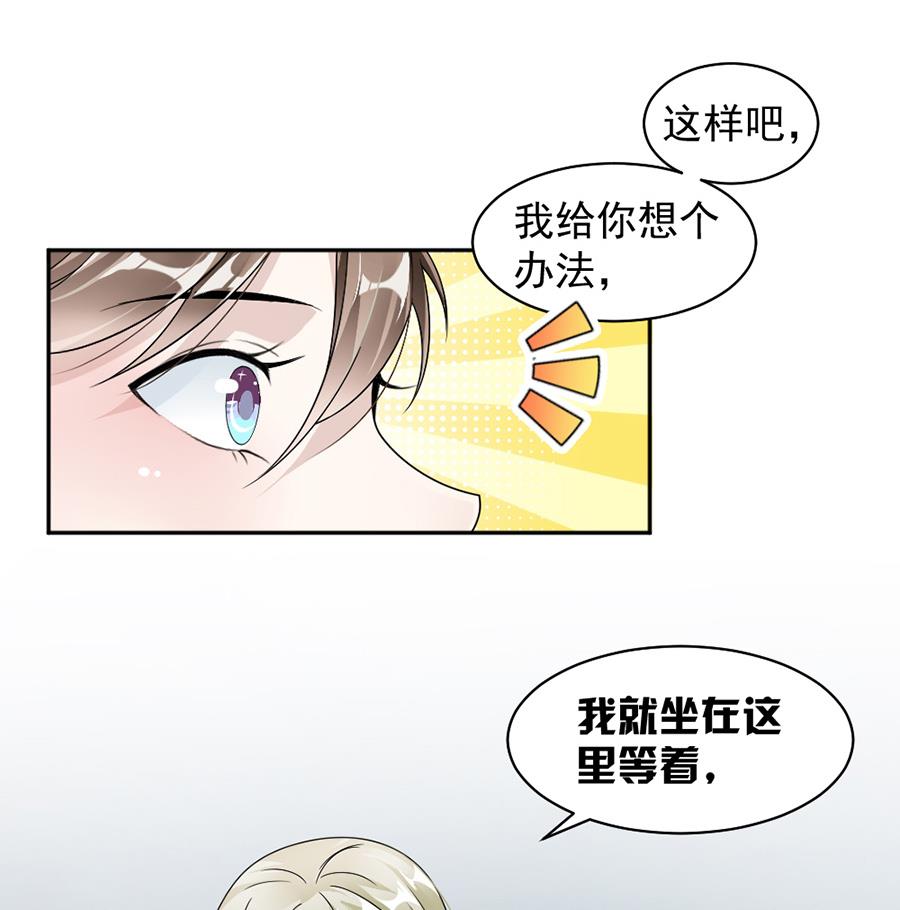 第41话(1/2)-第41话