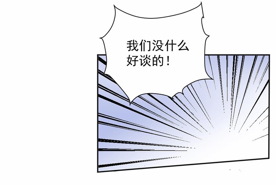 第41话(1/2)-第41话