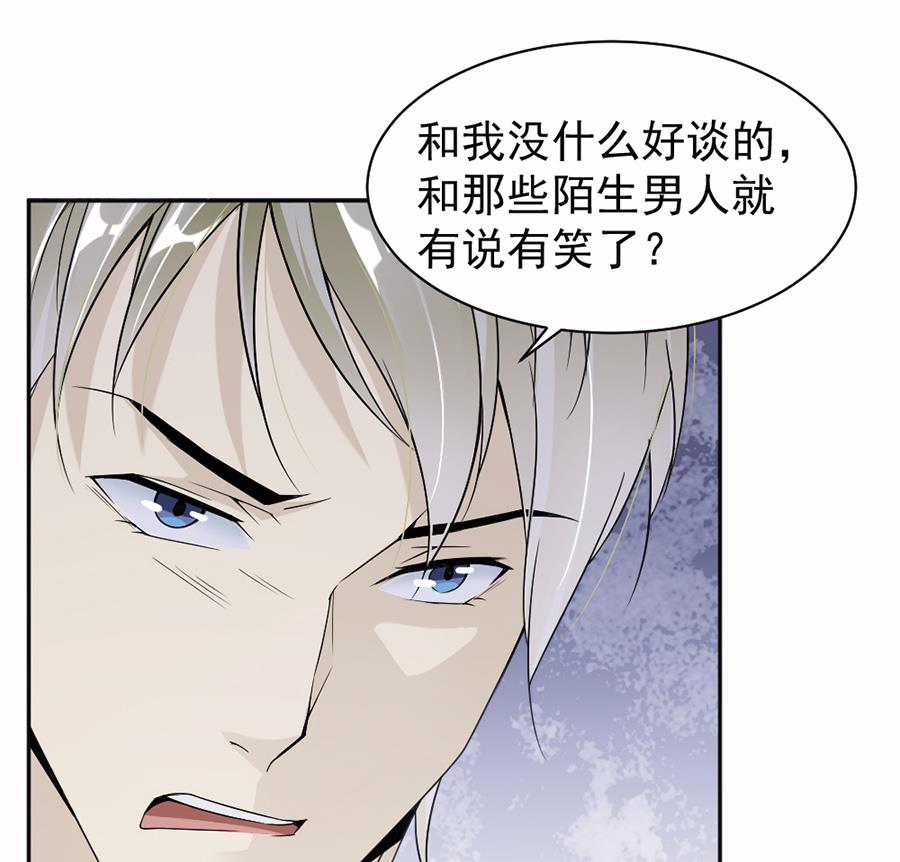 第41话(1/2)-第41话