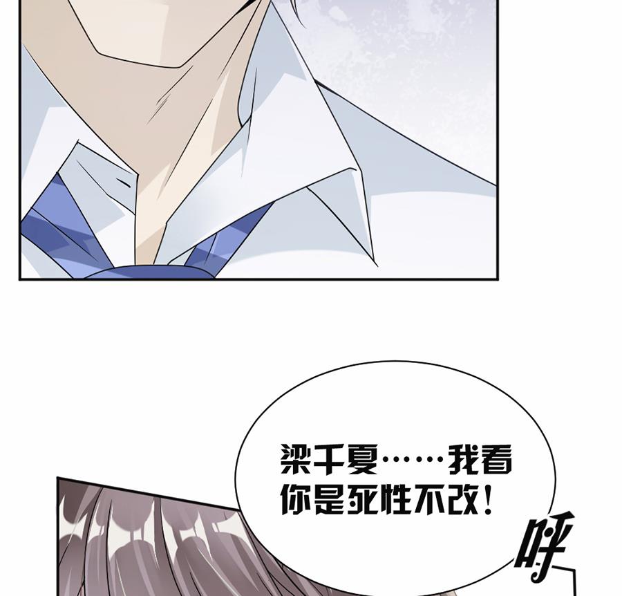 第41话(1/2)-第41话