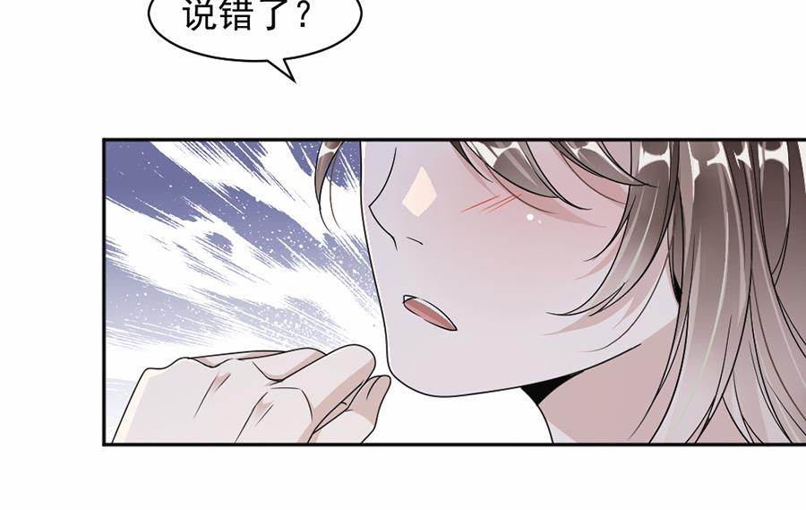 第41话(1/2)-第41话