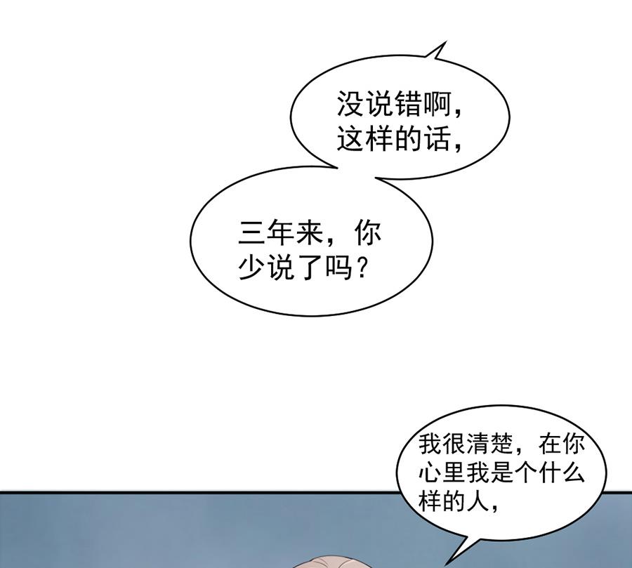 第41话(1/2)-第41话