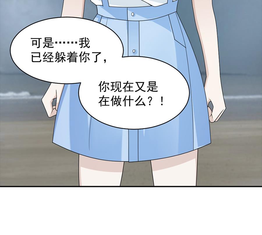 第41话(1/2)-第41话