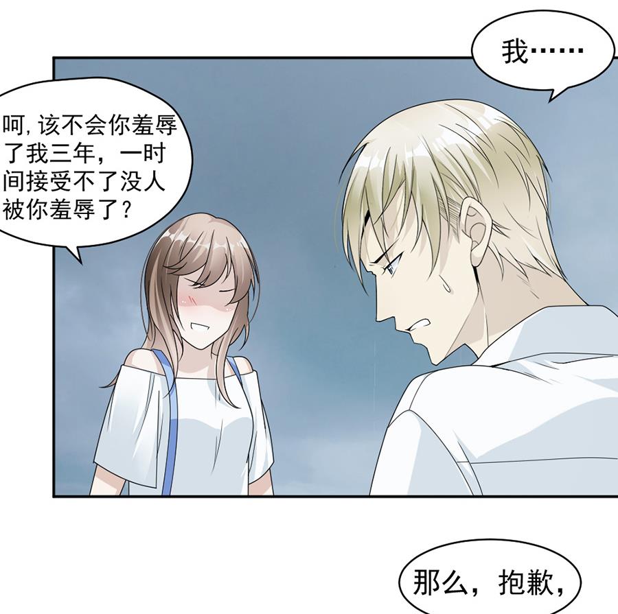 第41话(1/2)-第41话