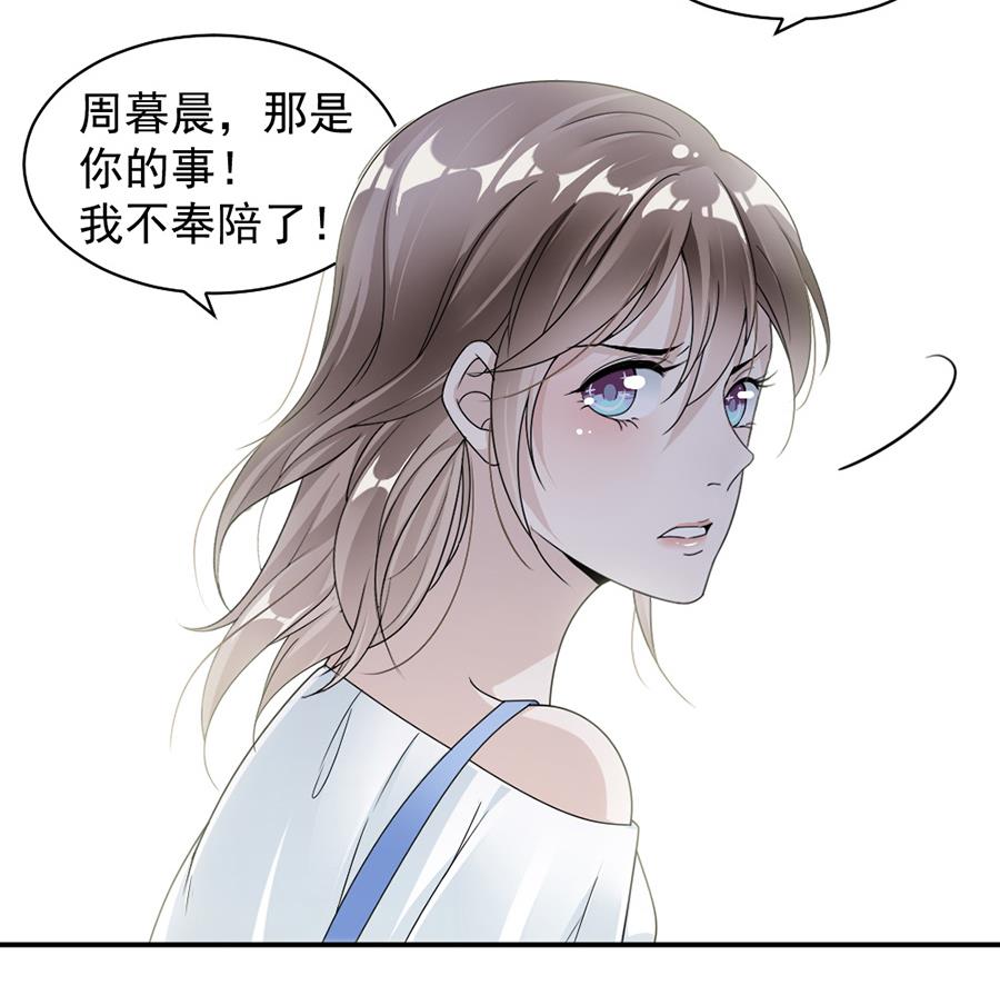 第41话(1/2)-第41话