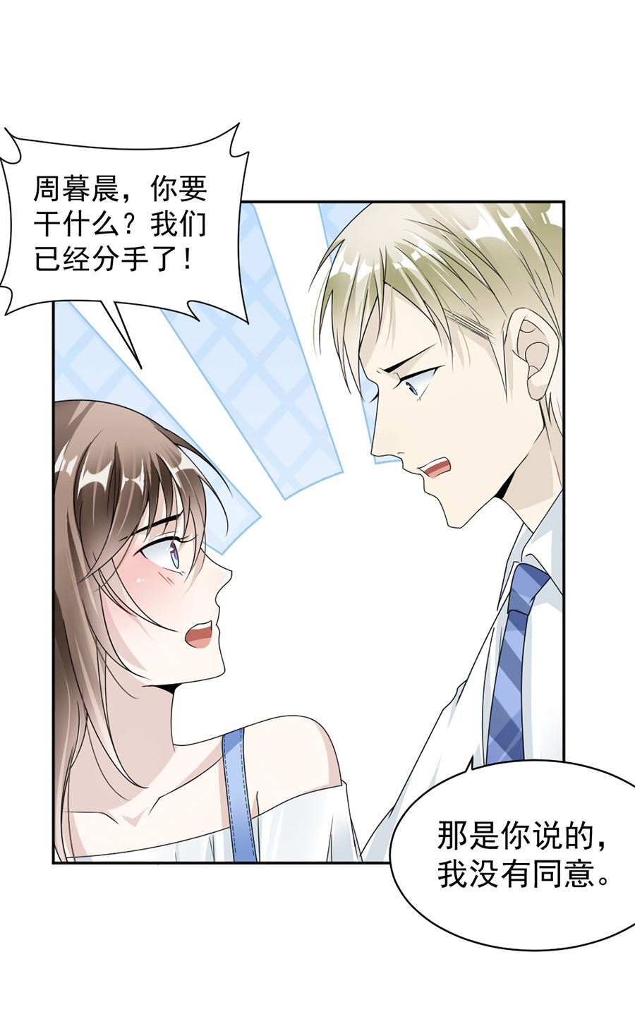 第41话(1/2)-第41话