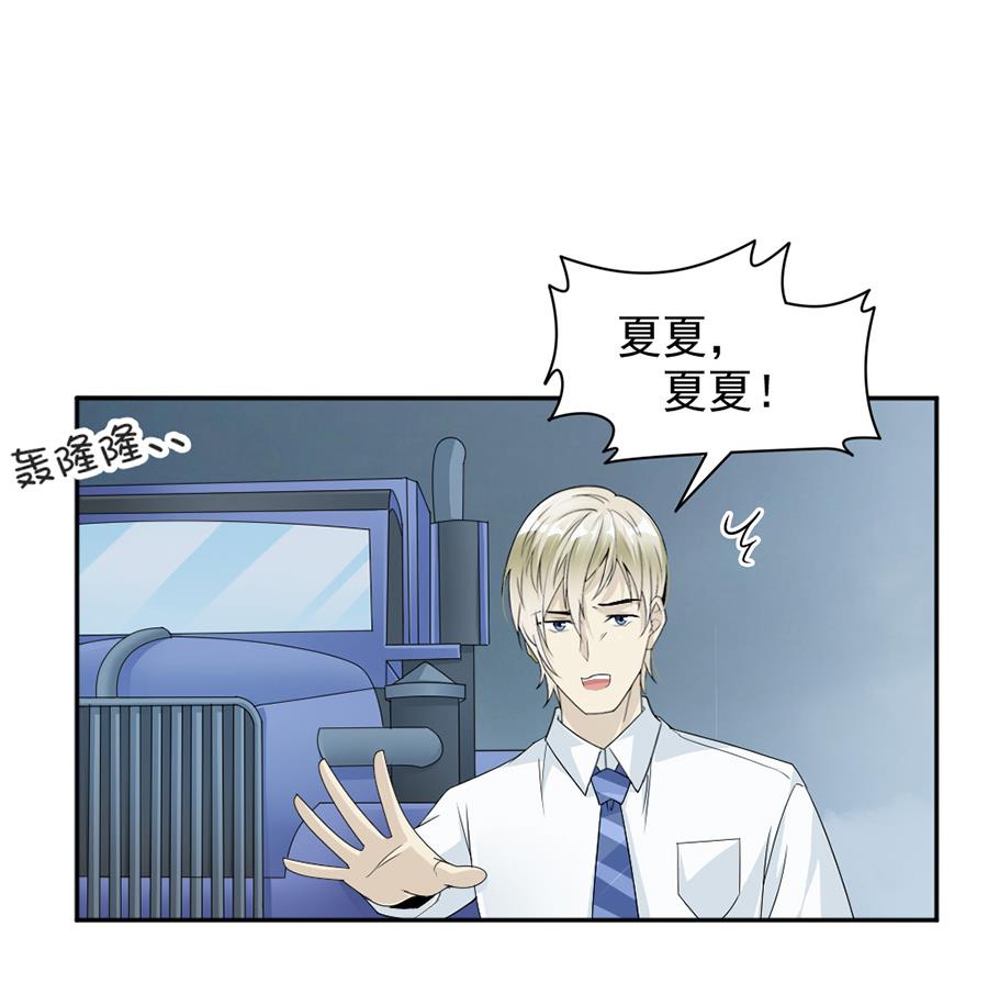 第41话(1/2)-第41话