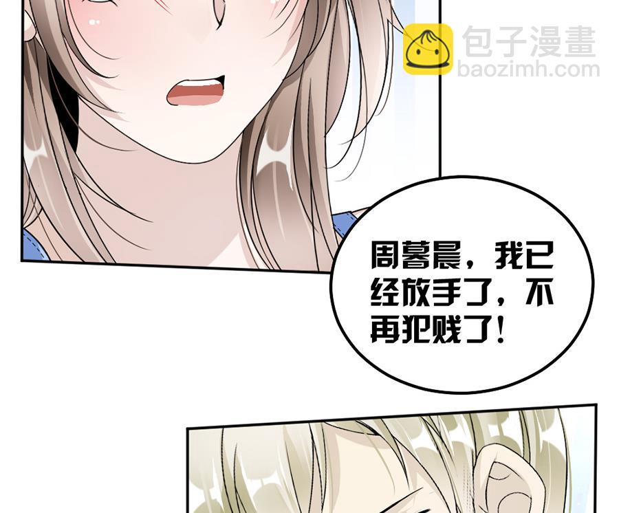 第41话(1/2)-第41话