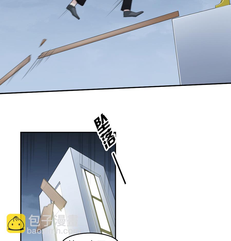 豪門盛戀：萌妻超大牌 - 第47話 - 5