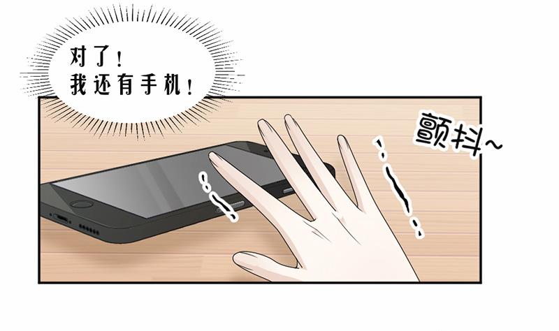 第53话(1/2)-第53话