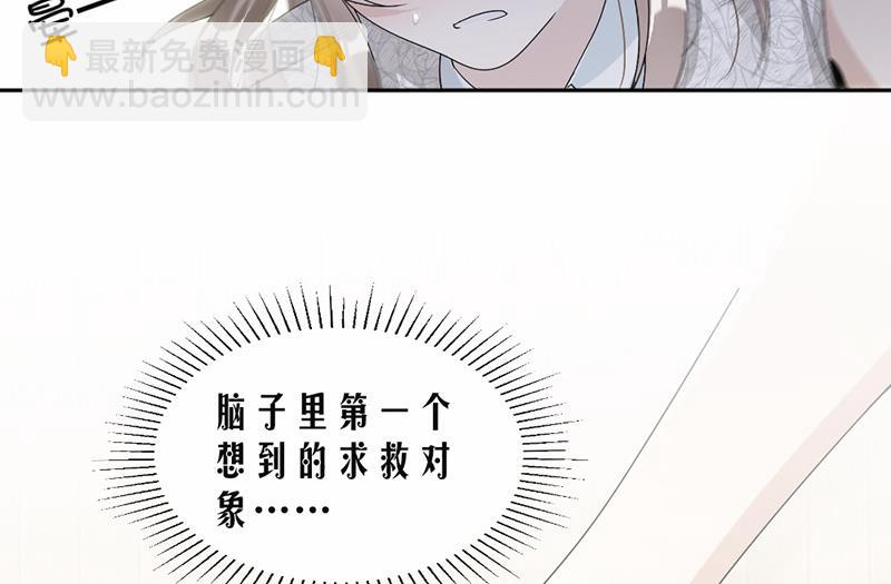 第53话(1/2)-第53话