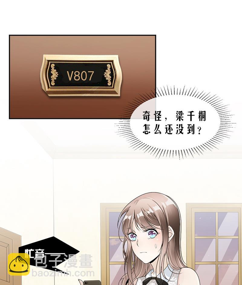 第53话(1/2)-第53话