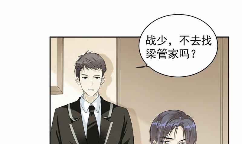 第53话(1/2)-第53话