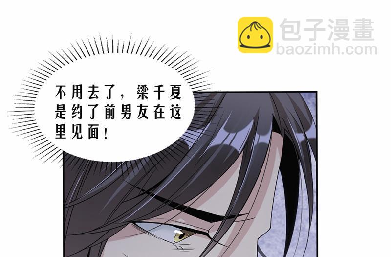 第53话(1/2)-第53话