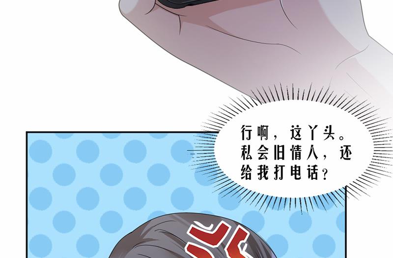 第53话(1/2)-第53话