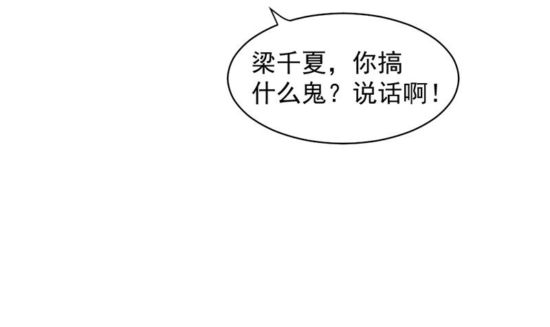 第53话(1/2)-第53话