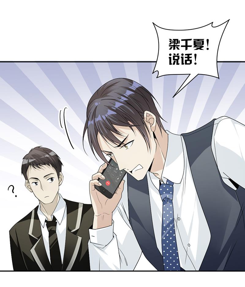 第53话(1/2)-第53话