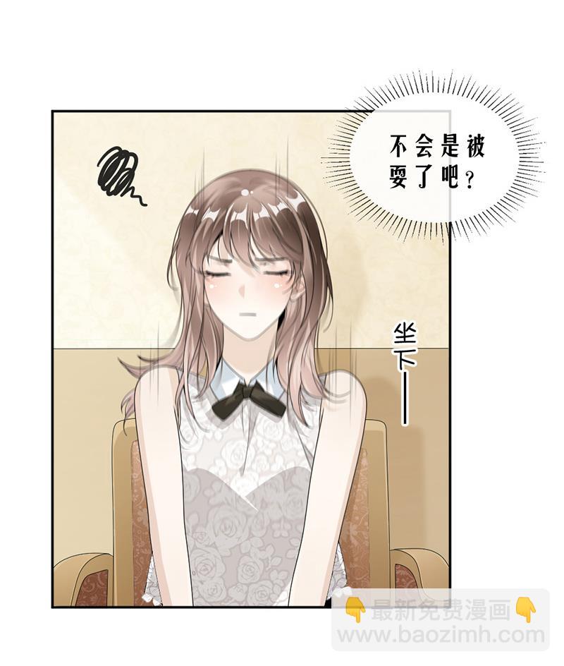 第53话(1/2)-第53话