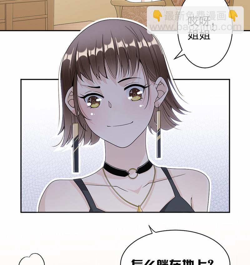 第53话(1/2)-第53话