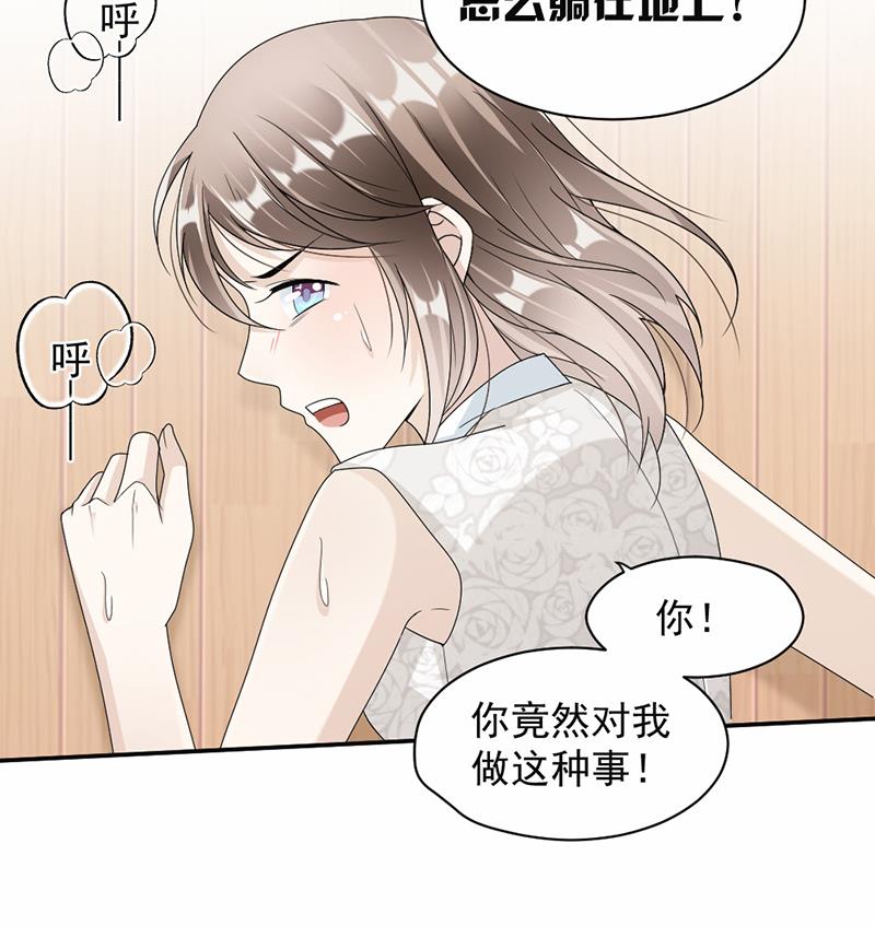 第53话(1/2)-第53话