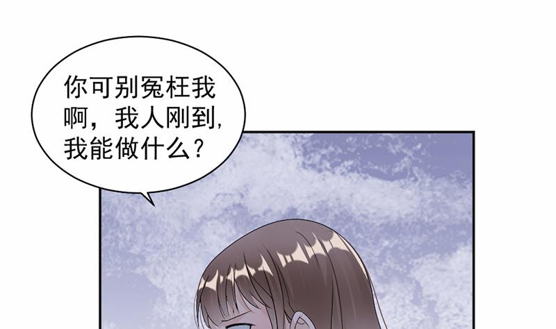 第53话(1/2)-第53话